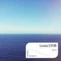 乐小宝、徐好玩儿 - Falling Slowly