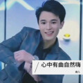 曲儿、娜样幸福 - 爱情码头