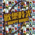 李炳辉 - 来去夏威夷