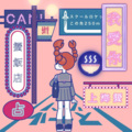 HanaBi - 我愛你-上海蟹-