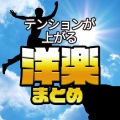 MUSIC LAB JPN - Mood
