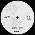 Juliet - 窓の景色