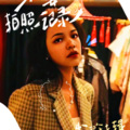 炎亚琳 - 吻安