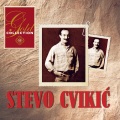 Jasna Zlokić - Sve Ove Godine