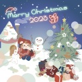 Lady Gaga、Space Cowboy - Christmas Tree