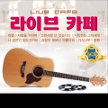 韩国群星 - 그대 그리고 나