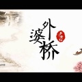 若池、抓猫的鱼 - 锦鲤抄