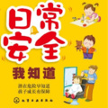 七雪传媒 - 297.【哆唻咪音乐小剧场】讲卫生，勤洗脚【宝宝巴士故事】