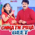 Chhath Puja Geet