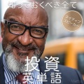 Majieigo - Group 7 アナリスト、信用、証拠金、仲介業者、収益 in 英語
