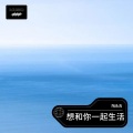 阿吉Ho - 士坡上的狗尾草