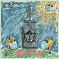 Anal Mandica - Pandemija II