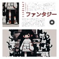 Cyan Geun、开拓者雷达 - ファンタジー