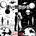 degree、Absurd Music - 遠い世界の愛