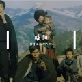 阿普亚虹 - 暖阳