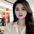 思语 - 花轿里的人