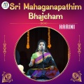 Sri Mahaganapathim Bhajeham (Live)