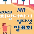 홍규아 - 퐁퐁퐁 사랑샘