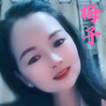 梅子 - 为爱受了罪