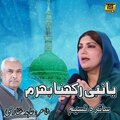 Ya Nabi Rakhna Bharam