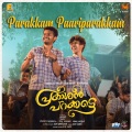 Parakkam Paariparakkam (From 