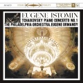 eugene istomin、Frédéric François Chopin、Eugene Ormandy、the philadelphia orchestra - II. Larghetto