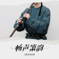 王畅 - 清平乐·禁庭春昼