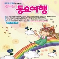 이상윤 - 선생님