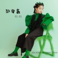 蘭乐之声-邵安鑫（翻唱2）-桐庐君蘭教育