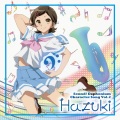 朝井彩加 - 北宇治四重奏 第2番 チューバ