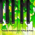 라임라이트 - 바람이 지나가는 길 (이웃집 토토로 OST)