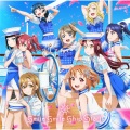 Aqours - 心の羽よ君へ飛んでけ！