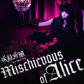 Mischievous of Alice