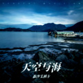 森沙艾利卡 - 色彩