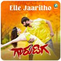 Elle Jaaritho (From 