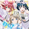 降幡愛、小林愛香、斉藤朱夏 - ファボタージュ
