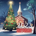 2023圣诞节音乐会 - 教堂唱诗班风的圣诞节音乐,天使的圣诞颂歌和钢琴曲