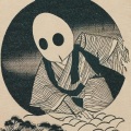 Yōkai (Explicit)