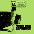 Freddie Retro、Big Head - On And On (Explicit)