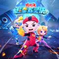 大智慧和小硕果 - 1、地心访客