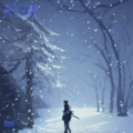 天下无双