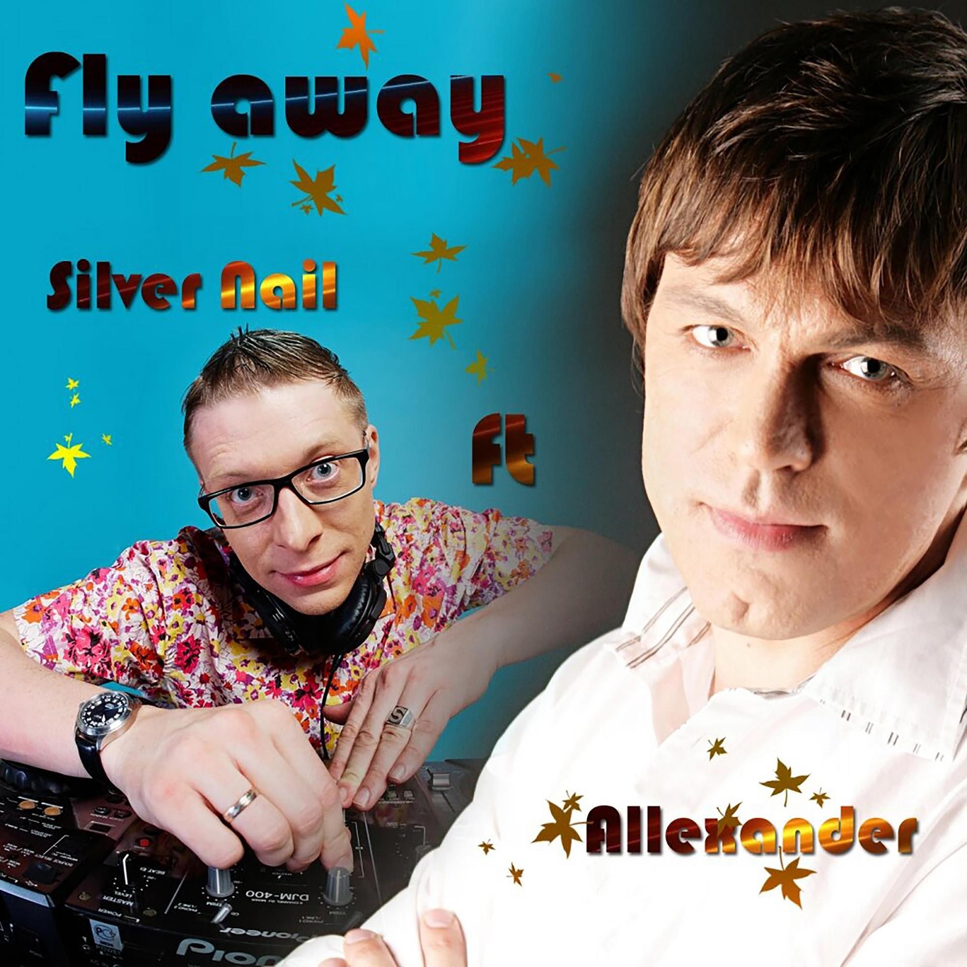 Silver Nail、Allexander - Fly Away (Dub Mix)