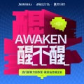 徐筱陌 - 隔断