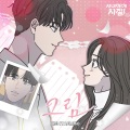 泰民 - 그림