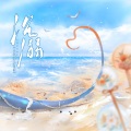 丁祾 - 沉溺