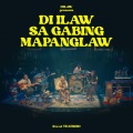 Dilaw - Uhaw