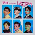 VERA - 要确