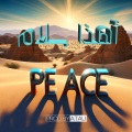 prodbyatau、Maryam Shehbab - IS THIS PEACE? (feat. Maryam Shehbab)(REMIX Version|Explicit)