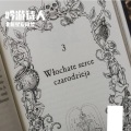 北极星爱做梦、若溪（虚拟歌手） - 吟游诗人