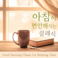라벤더블루 - 겨울 중 라르고 (Piano)